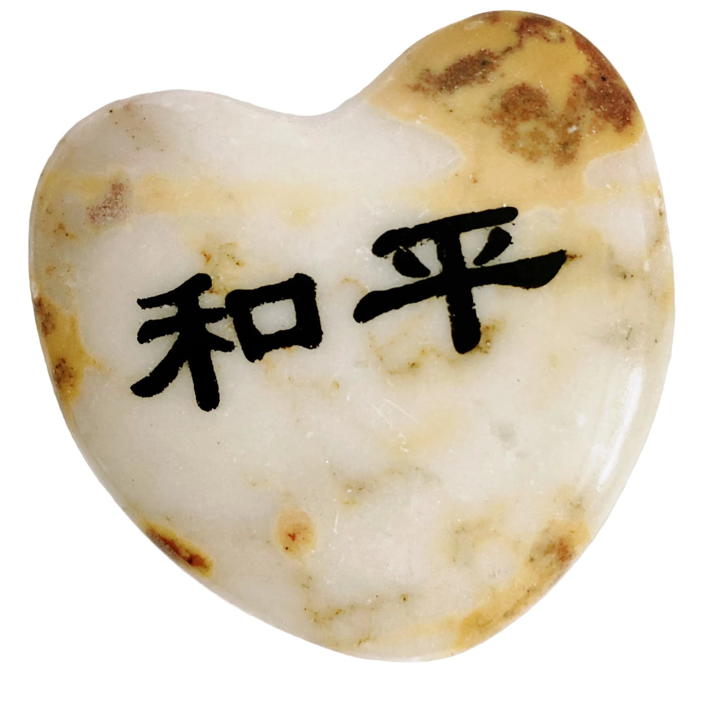 Decorative Stone Heart - TTP